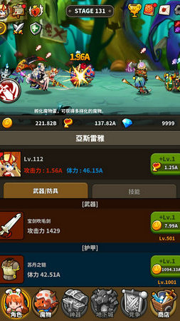 冲破地下城游戏截图1