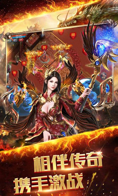 龙之战神游戏截图4
