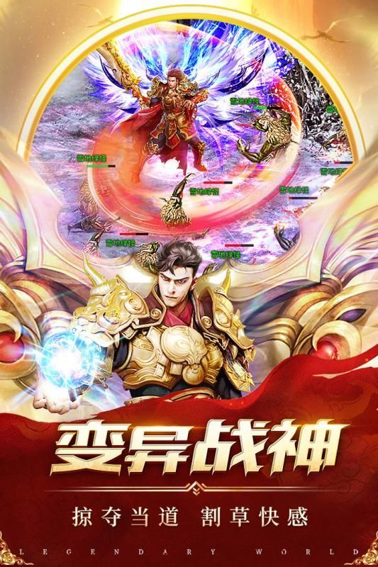 奇迹之剑之奇迹单机版游戏截图2