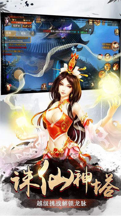 深渊之怒游戏截图3