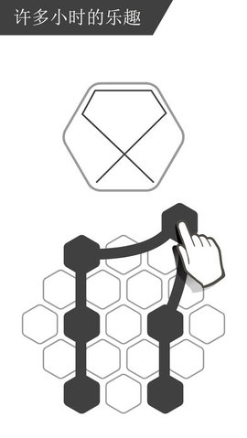 rop游戏截图3