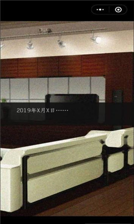 山有扶苏游戏截图1