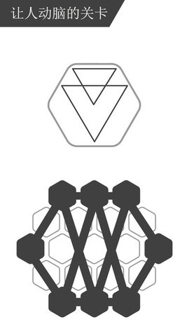 rop游戏截图5