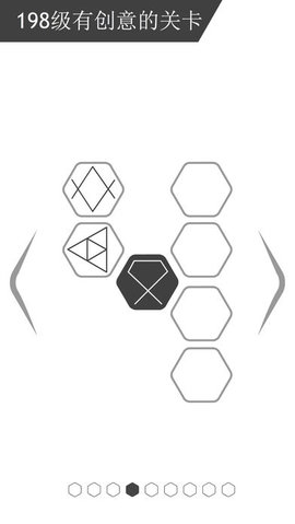 rop游戏截图2