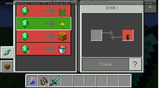我的世界国际版游戏截图2