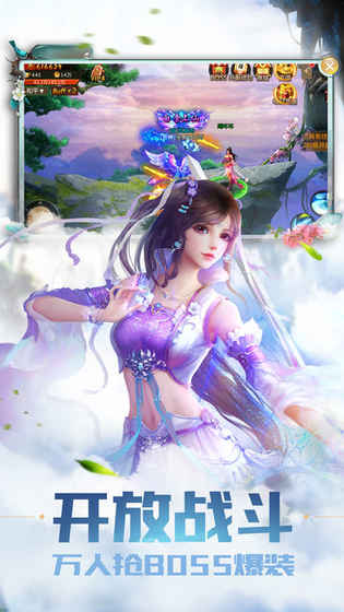 封灵诀游戏截图4