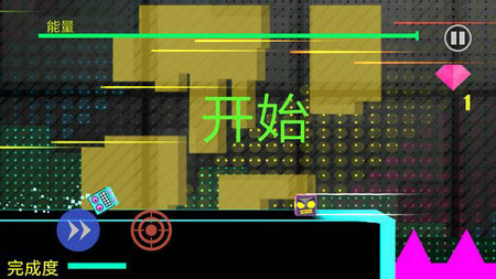 百变方块世界游戏截图2