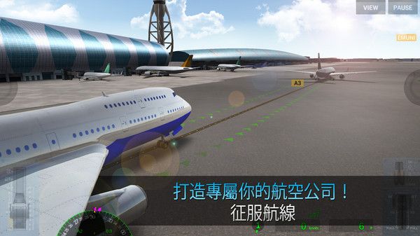 仿真飞机驾驶新航线游戏截图2