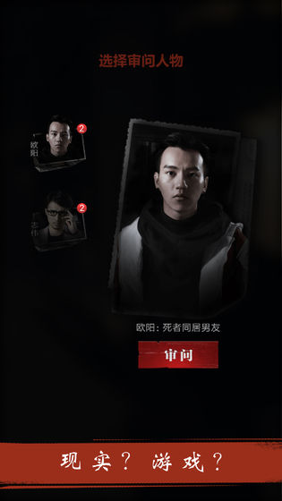 暗城游戏截图2