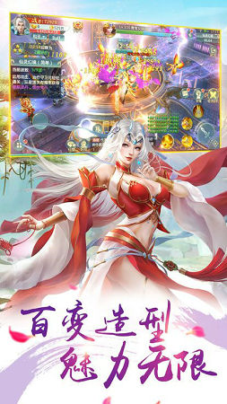 凤武江湖游戏截图4
