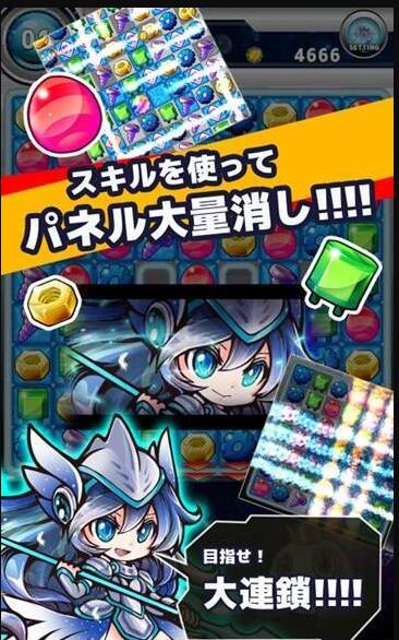 编年史之门游戏截图2