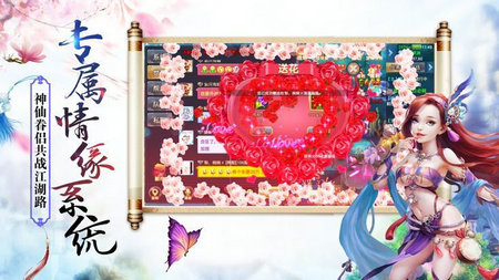 武动传奇游戏截图2