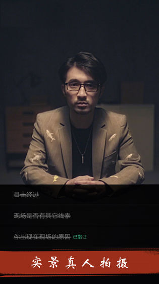暗城游戏截图4