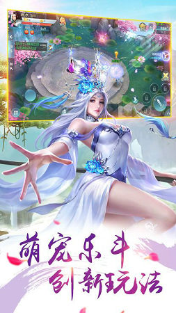 凤武江湖游戏截图2