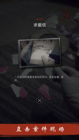 暗城游戏截图1