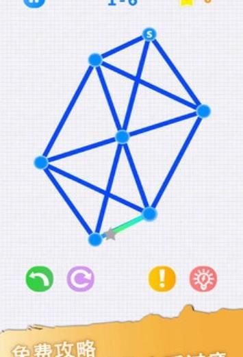 一笔画谜走点线游戏截图3
