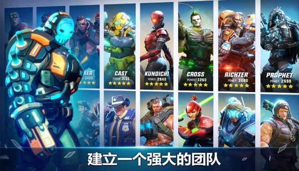 英雄猎人免费游戏截图3