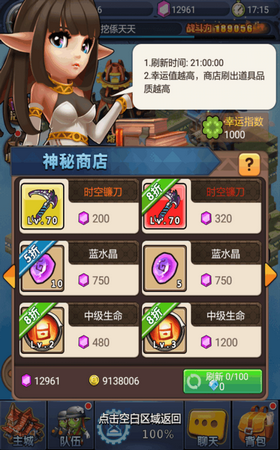 罗兰之光游戏截图2