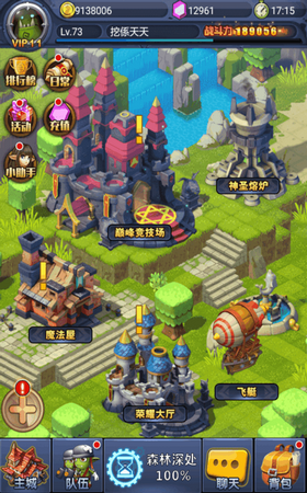 罗兰之光游戏截图4