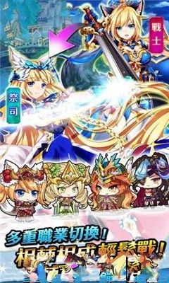 圣剑战姬游戏截图4