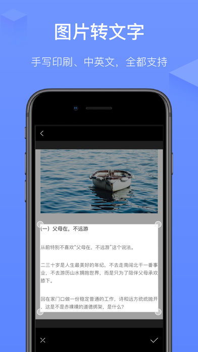 讯飞语记软件截图1