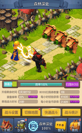 罗兰之光游戏截图1
