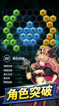 全职荣耀游戏截图1
