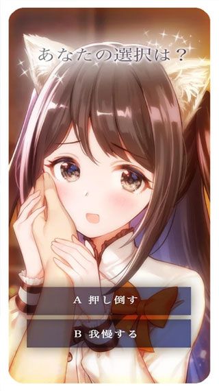 猫咪女友游戏截图3
