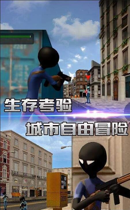 火柴人盗侠英雄游戏截图4