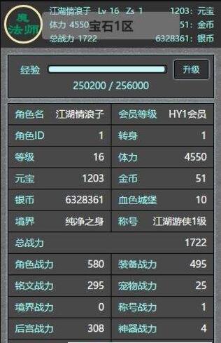 文字打宝游戏截图4