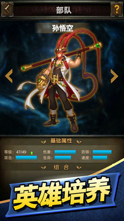 全职荣耀游戏截图2