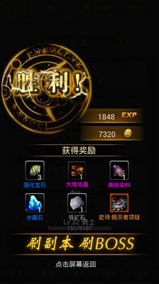 黑暗传说单机RPG截图3