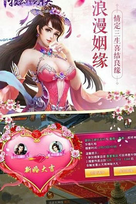 牧云神剑诀游戏截图3