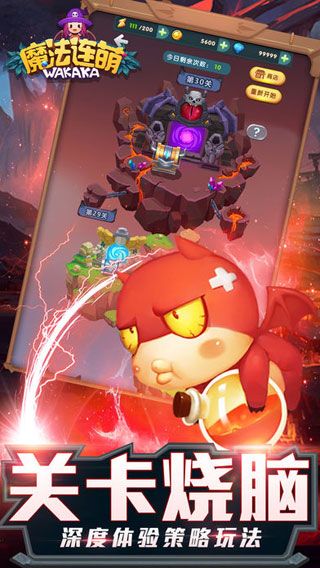 魔法连萌游戏截图2