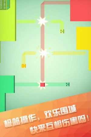 圈了个地游戏截图1