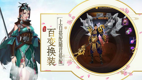 幻灵梦截图2