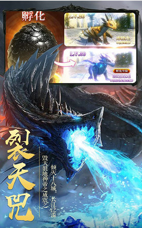 御剑诀之九州行游戏截图2