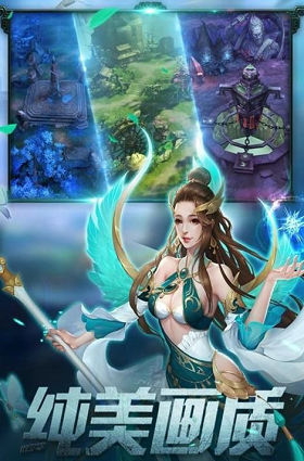 梦回天宇游戏截图1