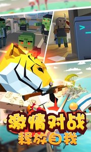 掌上射击游戏截图2