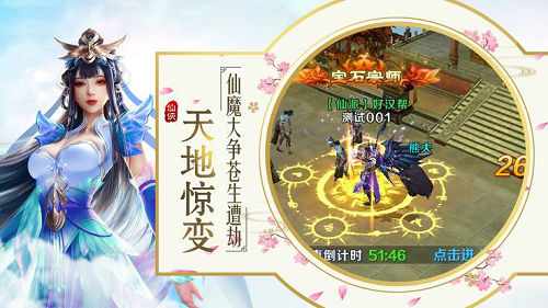 幻灵梦截图1