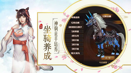 幻灵梦截图4