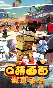 掌上射击游戏截图3