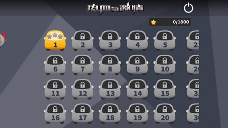 热血与激情游戏截图3
