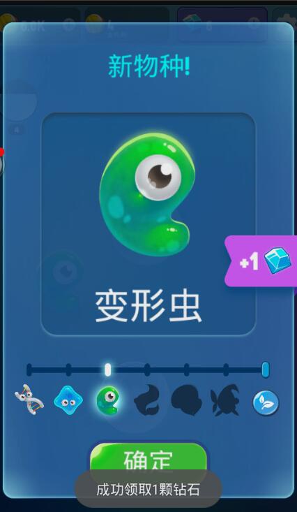 人口大计划游戏截图4