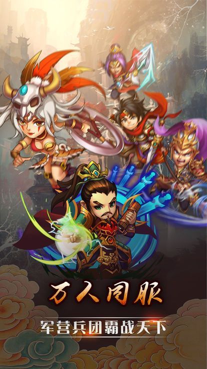 大汉之后游戏截图1
