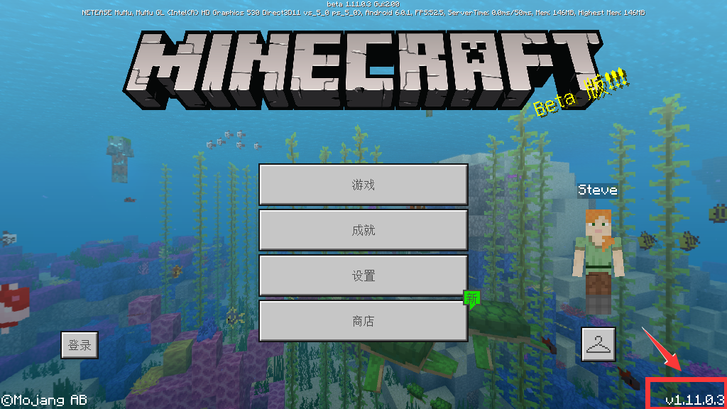 我的世界1.11.0.3无敌版截图1