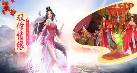 流星之剑游戏截图4