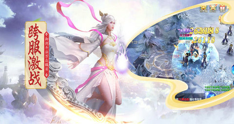流星之剑游戏截图3