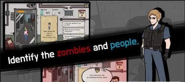 WhoIsZomibe游戏截图4