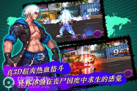 刀锋传奇游戏截图4